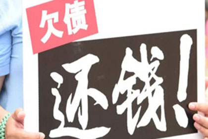 杞县要账公司：深圳正当收账公司帮公司找离职工纳贿款
